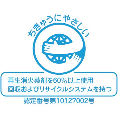 【個数：1個】ヤマト YAS-10X2 ＡＢＣ粉末消火器１０型蓄圧式ＳＵＳ YAS10X2
