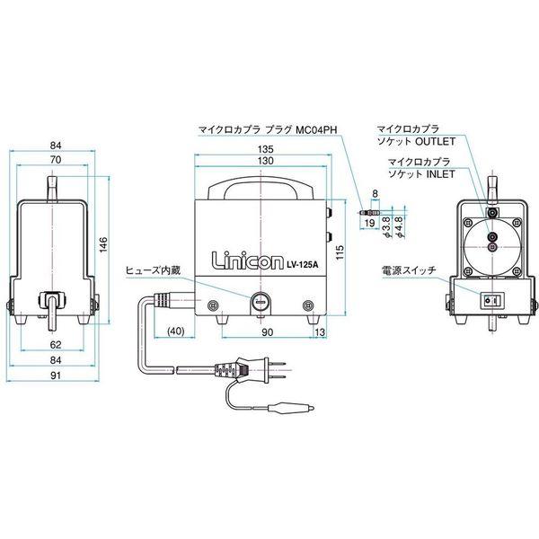 日東工器 LV-125A リニコン リニコンリニコン min 15 6L 14W_1