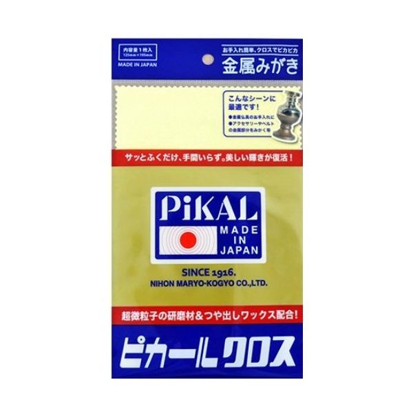 4904178300503 【100個入】クロス【キャンセル不可】 日本磨料工業 金属みがき クロス金属磨き