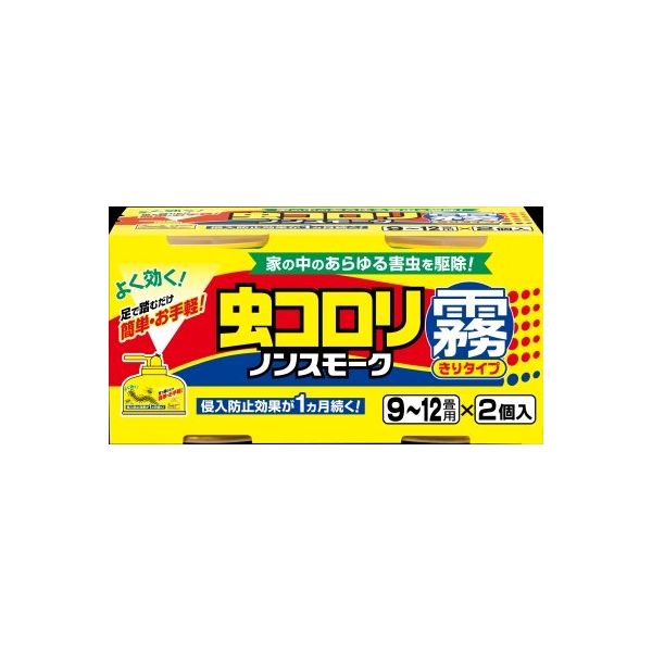 4901080252722 【12個入】 虫コロリ ノンスモーク霧タイプ 9〜12畳用 2個パック【キャンセル不可】