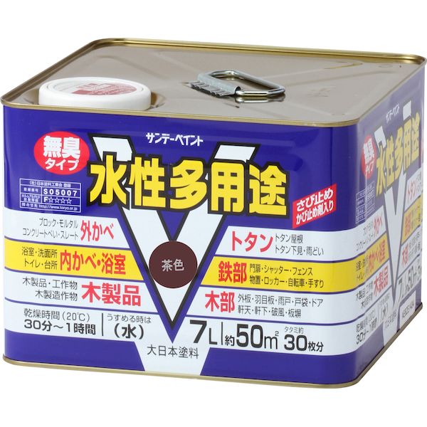 サンデーペイント 4906754034833 水性多用途 茶色 7L SPミズ多用途 チャイロ sundaypaint 23KA4
