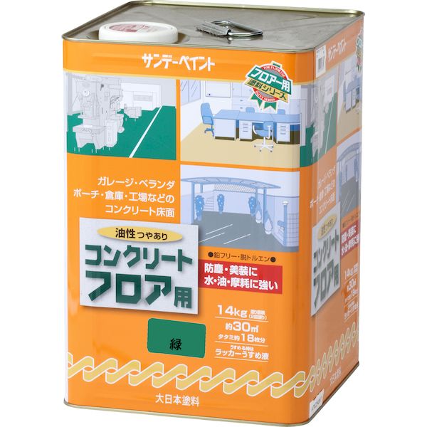 サンデーペイント 4906754267637 油性コンクリートフロア用 １４ｋｇ 緑 14kg tr-8186409