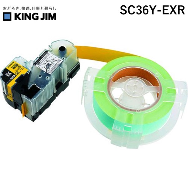 SC36Y-EXR テプラＰＲＯテ−プ ＥＸ詰替カラ−ラベル 【1入】 6,305円