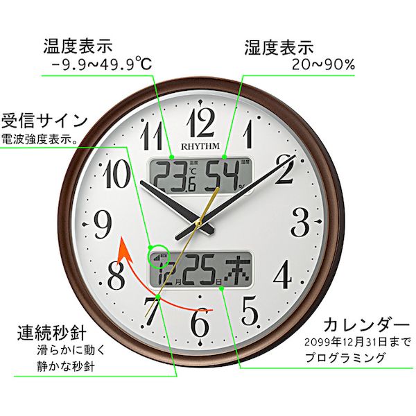 ＲＨＹＴＨＭ 8FYA04SR06 直送 電波 壁掛け時計 アナログ表示 温湿度計付き カレンダー 暗所自動点灯機能付き 連続秒針 ブラウン Φ３４４×５２ｍｍ_4