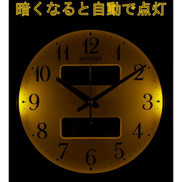 ＲＨＹＴＨＭ 8FYA04SR06 直送 電波 壁掛け時計 アナログ表示 温湿度計付き カレンダー 暗所自動点灯機能付き 連続秒針 ブラウン Φ３４４×５２ｍｍ_5