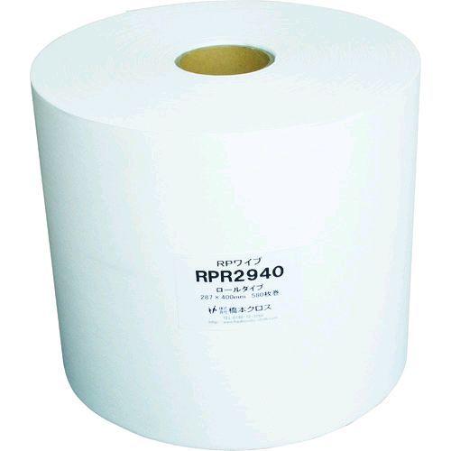 橋本 RPR2940 ウエス ＲＰワイプ ロールタイプ ２８７×４００ｍｍ ５８０枚×２ロール 橋本クロス tr-1157151 6292の通販は 13,424円