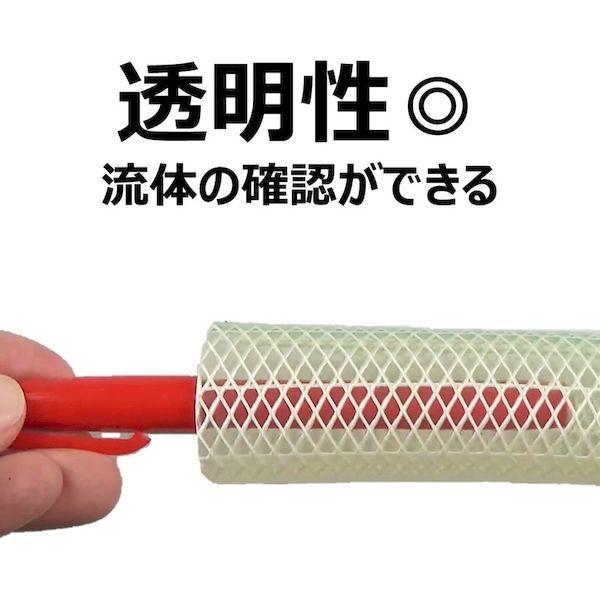 トヨックス TFB-15-50 食品用耐熱・耐圧ホース トヨフーズホース 内径１５ｍｍ×外径２２ｍｍ 長さ５０ｍ ＴＦＢ−１５−５０ TFB1550_8
