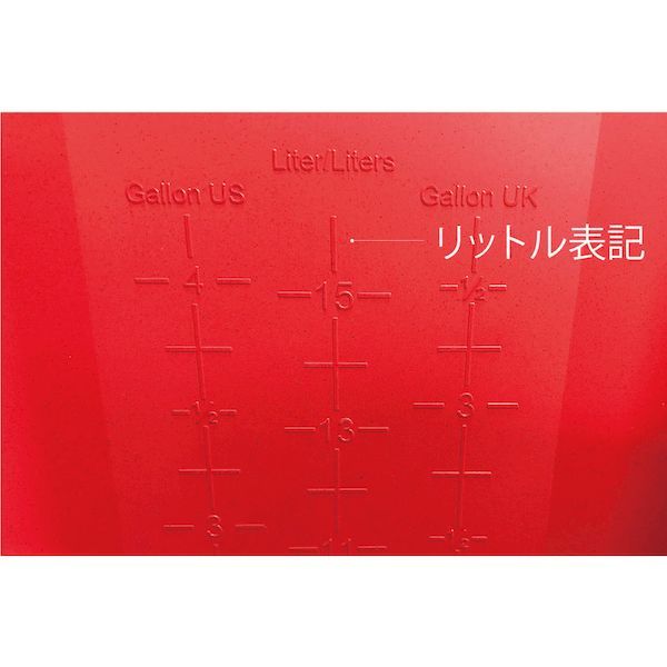 バーテック 69801015 バーキュートプラス　カラーバケツ　１５Ｌ　緑　ＢＣＰ−ＣＢ１５Ｇ_4