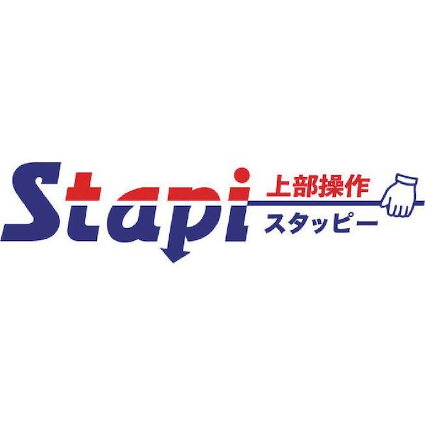 ピカ DXJ-91209A 直送 代引不可・他メーカー同梱不可 四脚アジャスト式足場台 上部操作タイプＤＸＪ型 DXJ91209A ピカコーポレイショ_3