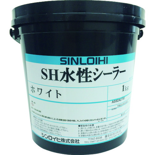 シンロイヒ 20027M 路面用塗料 ＳＨ水性シーラー ホワイト １ｋｇ