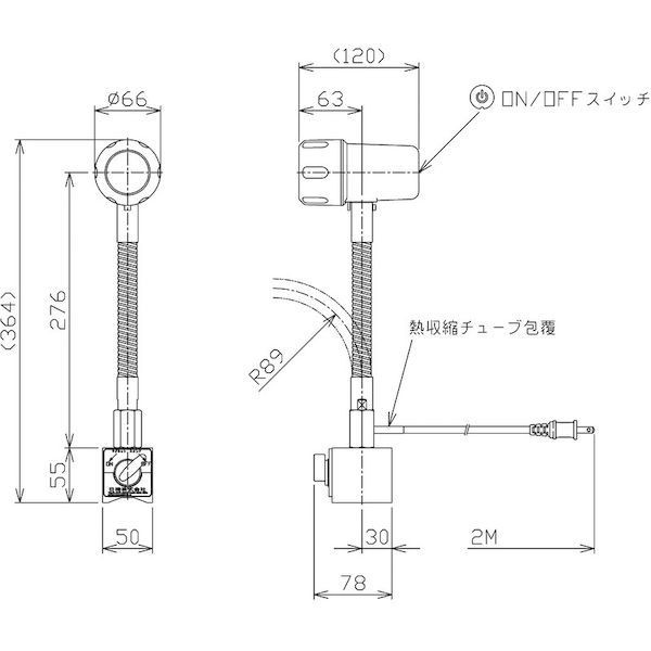 日機 NLSS03CBM-AC マグネット付ＬＥＤスポットライト　４．５Ｗ　ＡＣ１００Ｖ NLSS03CBMAC