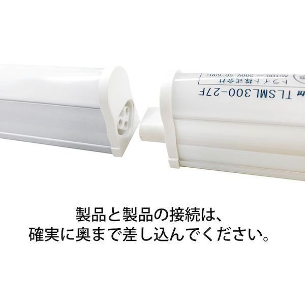 トライト TLSML1200NABF ＬＥＤシームレス照明　Ｌ１２００　青色_3