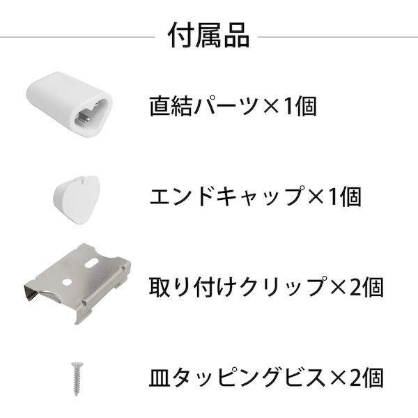 トライト TLSML1200NABF ＬＥＤシームレス照明　Ｌ１２００　青色_7