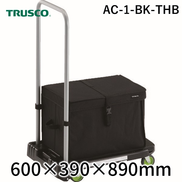ＴＲＵＳＣＯ AC-1-BK-THB 樹脂台車　アクロキャリー　６００Ｘ３９０　ブラック　ＴＨＢ付 AC1BKTHB