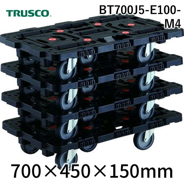 ＴＲＵＳＣＯ BT700J5-E100-M4 まとめ買い 連結式樹脂製平台車 ビートル ７００Ｘ４５０ 自在５輪 ４台セット BT700J5E100M