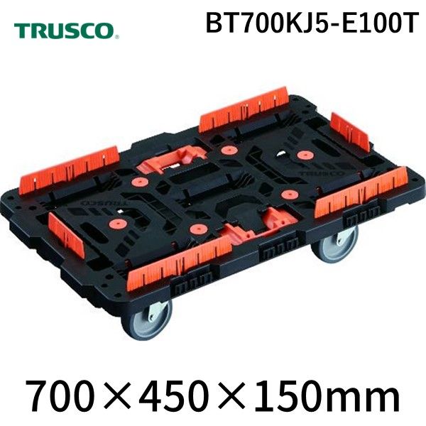 ＴＲＵＳＣＯ BT700KJ5-E100T 連結式樹脂製平台車　ビートル　７００Ｘ４５０　自在５輪　柵　とめたろう付 BT700KJ5E100Tの通販は 7,411円