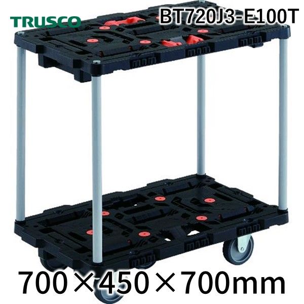 TRUSCO BT720J3-E100T 連結式樹脂製2段台車 ビートル