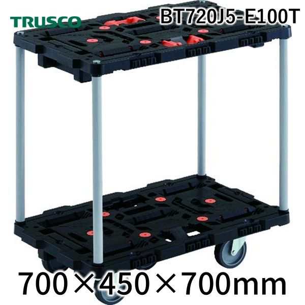 トラスコ中山 TRUSCO BT720J5-E100T 連結式樹脂製２段台車 ビートル ７００Ｘ４５０ 自在５輪 とめたろう付 ハンドルなし BT720J5E100T