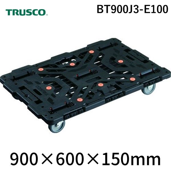 ★ＴＲＵＳＣＯ 連結式樹脂製平台車 ビートル ９００Ｘ６００ 自在３輪 内２輪ストッパー付 コボレ止めセット とめたろう付 1台 トラスコ中山（TRUSCO） TRUSCO 連結式樹脂製平台車 ビートル