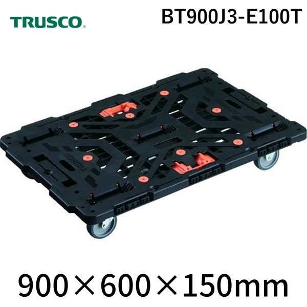 トラスコ中山 TRUSCO BT900J3-E100T 連結式樹脂製平台車　ビートル　９００Ｘ６００　自在３輪　とめたろう付 BT900J3E100T