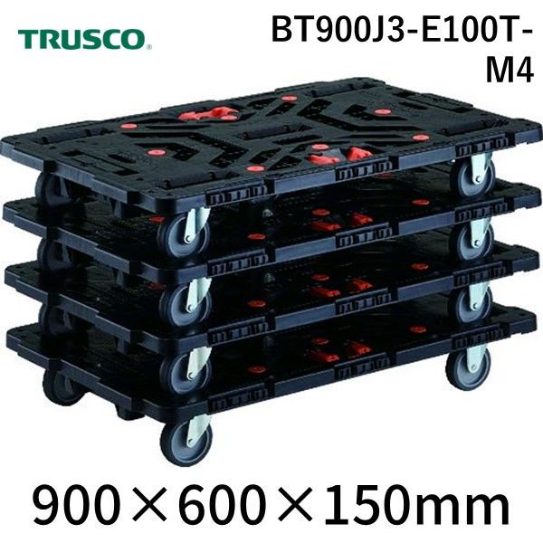 ＴＲＵＳＣＯ BT900J3-E100T-M4 まとめ買い 連結式樹脂製平台車 ビートル ９００Ｘ６００ 自在３輪 とめたろう付 ４台セット４台 BT