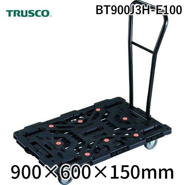 ＴＲＵＳＣＯ BT900J3H-E100 連結式樹脂製平台車　ビートル　９００Ｘ６００　自在３輪　脱着式ハンドル付 BT900J3HE100