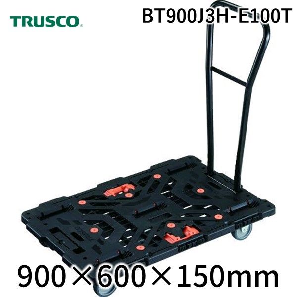 ＴＲＵＳＣＯ BT900J3H-E100T 連結式樹脂製平台車 ビートル ９００Ｘ６００ 自在３輪 脱着式ハンドル付 とめたろう付ろう付 BT900J