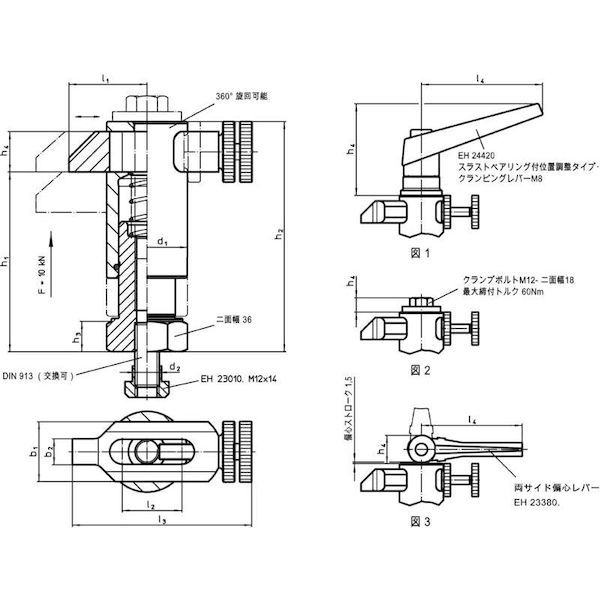 ＨＡＬＤＥＲ 23310.0086 スイング・クランプ 可動式 23310-0086 産業機械 作業工具 機械部品_1