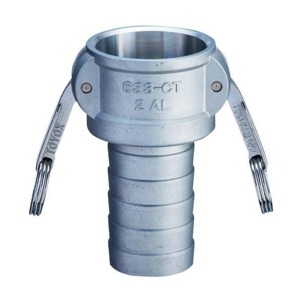 トヨックス 633-CT 4 AL カムロック カプラー ホースシャンク 細め アルミ ６３３−ＣＴ ４インチ ＡＬ 633CT4AL