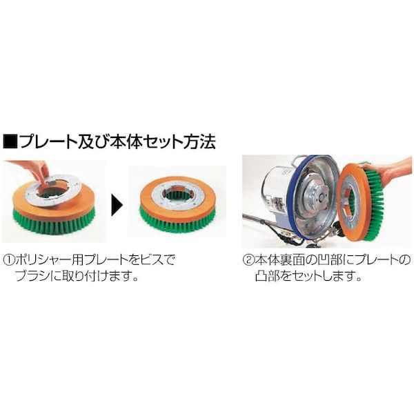 コンドル E-185 ポリシャーＣＰ−１２ＭＡ型 スタンダード E185 山崎産業 ポリッシャー 電動工具 作業工具_3