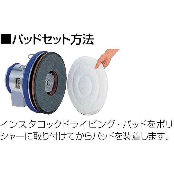 コンドル E-185 ポリシャーＣＰ−１２ＭＡ型 スタンダード E185 山崎産業 ポリッシャー 電動工具 作業工具_4