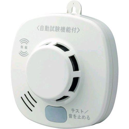 ホーチキ SS-2LRA-10HCC 住宅用火災警報器　無線連動型 煙式・音声警報 SS2LRA10HCC