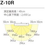 山田 Z-10R-SL ＬＥＤデスクライト Z10RSL_4