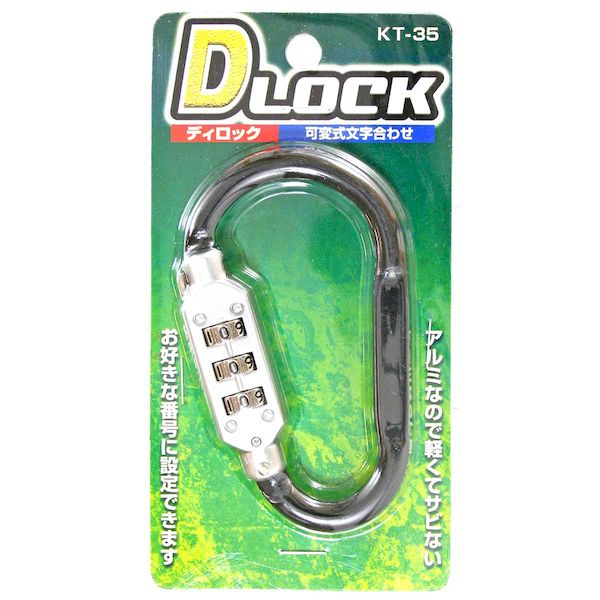 コンテック 4582107440409 ディロック