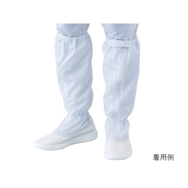 アズワン 1-2271-26 APクリーンブーツTCB−LN24．5【1足】 1227126 アズピュアクリーンブーツ
