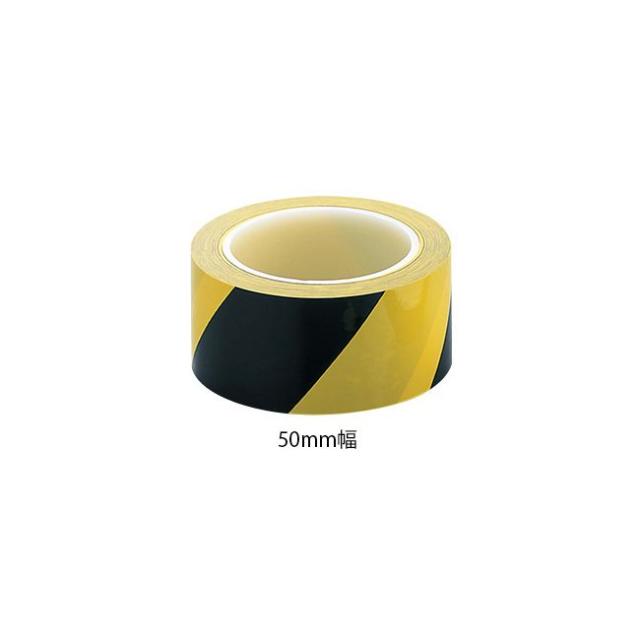 アズワン 1-4763-77 ASPUREラインテープN50mm幅黄黒【1袋(5巻入)】 1476377