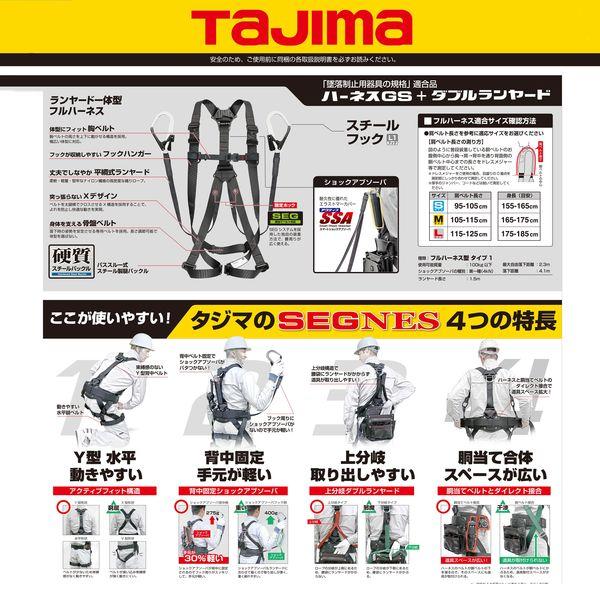 TJMデザイン（タジマ） SEGNES301L セグネス ３０１ Ｌ_3