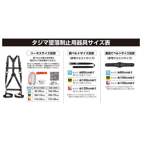TJMデザイン（タジマ） SEGNES301L セグネス ３０１ Ｌ_8