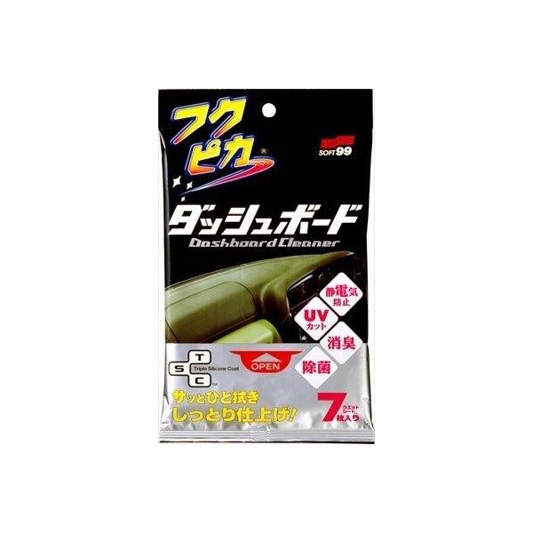 専用です！ 4975759020929 【60個入】 車内用クリーナー フクピカダッシュボード