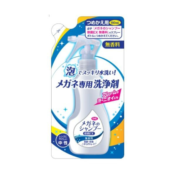 4975759202028 【30個入】 メガネのシャンプー除菌ＥＸ 無香料 つめかえ用