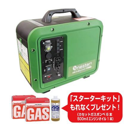 ティーエム GEN-1000 カセットガスインバータ発電機 GEN1000