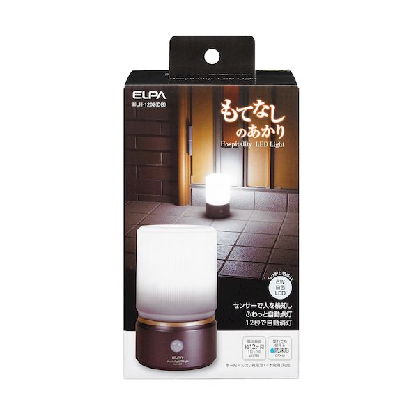 朝日電器 ELPA HLH-1202(DB) もてなしライト・据置 大 HLH1202(DB)の通販は 5,104円