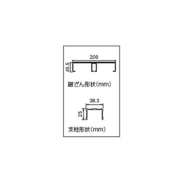 長谷川工業 ハセガワ DBS3-649 ライトステップ ＤＢＳ型 縞板タイプ ３段 ０．９ｍ １７８３５ DBS3649