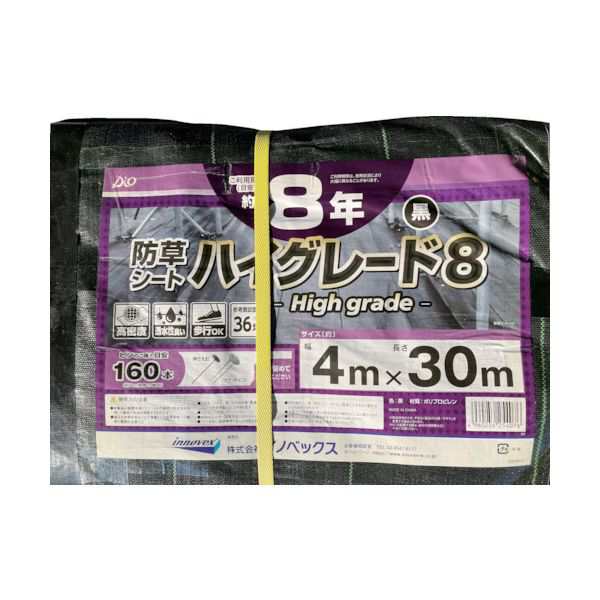 Ｄｉｏ 254076 防草シート ハイグレード8年 黒 4m×30mの通販は