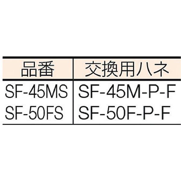 スイデン SF-50FS-1VP 工場扇 スタンドタイプ プラスチックハネ 50cm 100V SF50FS1VP_1