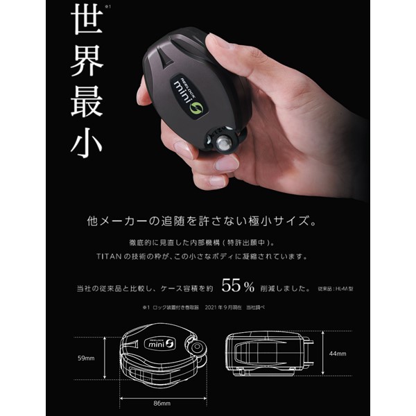 サンコー 安全帯 タイタン HLHW130 ＲＥＥＬＯＣＫｍｉｎｉ 小型軽量ロック機構付き巻取式ダブルランヤード_1