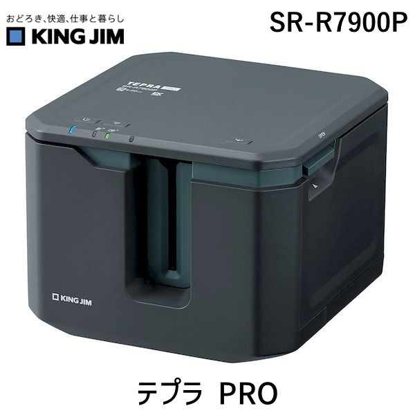 キングジム KIMG JIM SR-R7900P ラベルプリンタ−「テプラ」ＰＲＯ ＳＲ—Ｒ７９００Ｐ SRR7900P