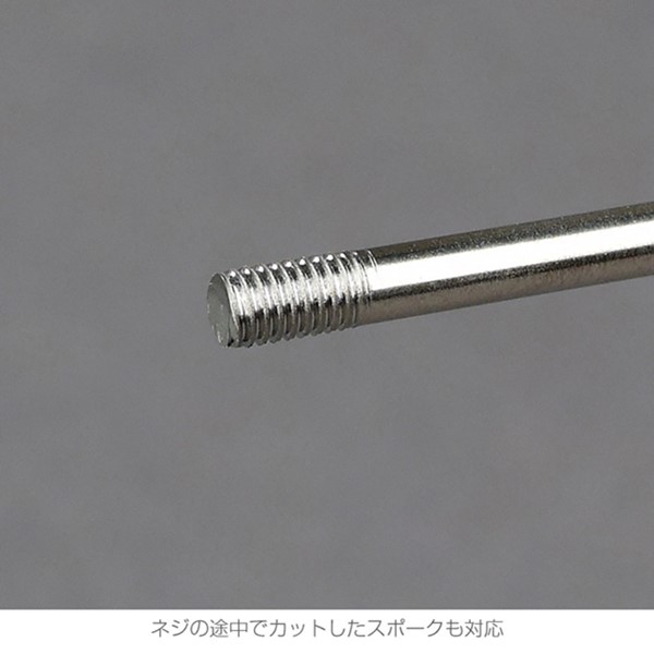 HOZAN ホーザン C-702-14 スポークネジ切り器 自転車工具 メンテナンス用品 適応スポーク：#14 ステンレススポークにも対応 C7