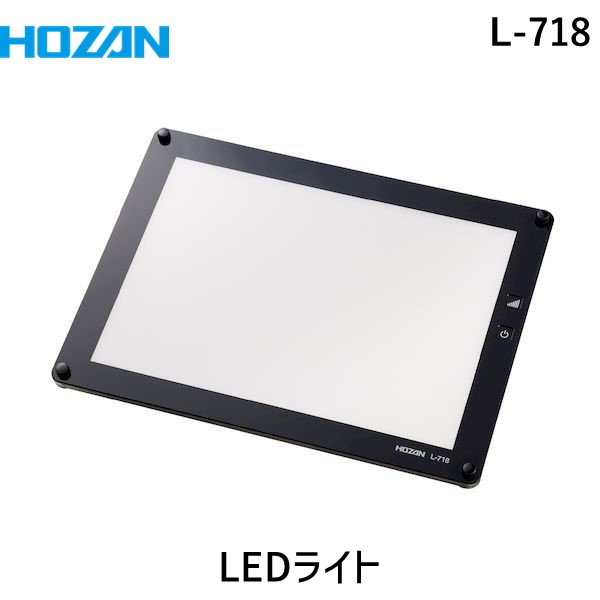 HOZAN ホーザン L-718 LEDライト L718