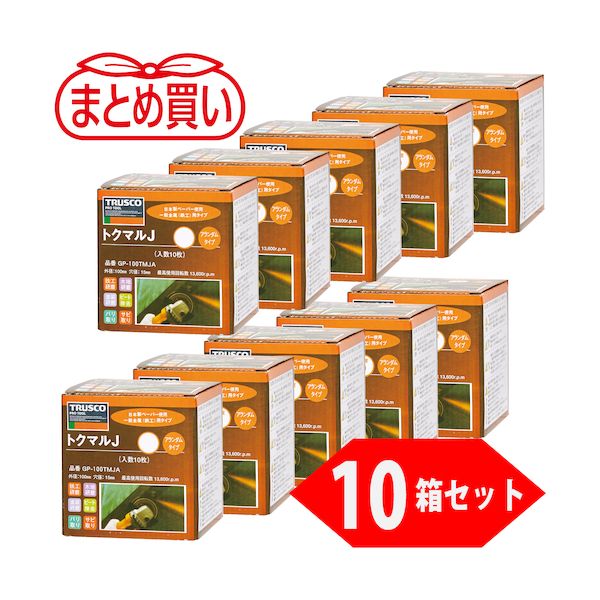 ＴＲＵＳＣＯ GP-100TMJA-10P（60） まとめ買い トクマルJ アランダム Φ100 10枚入X10箱セット 60＃ GP100TMJA1